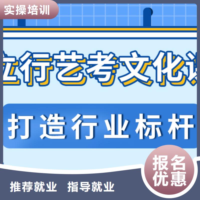 艺考生文化课培训补习价格专职班主任老师全天指导