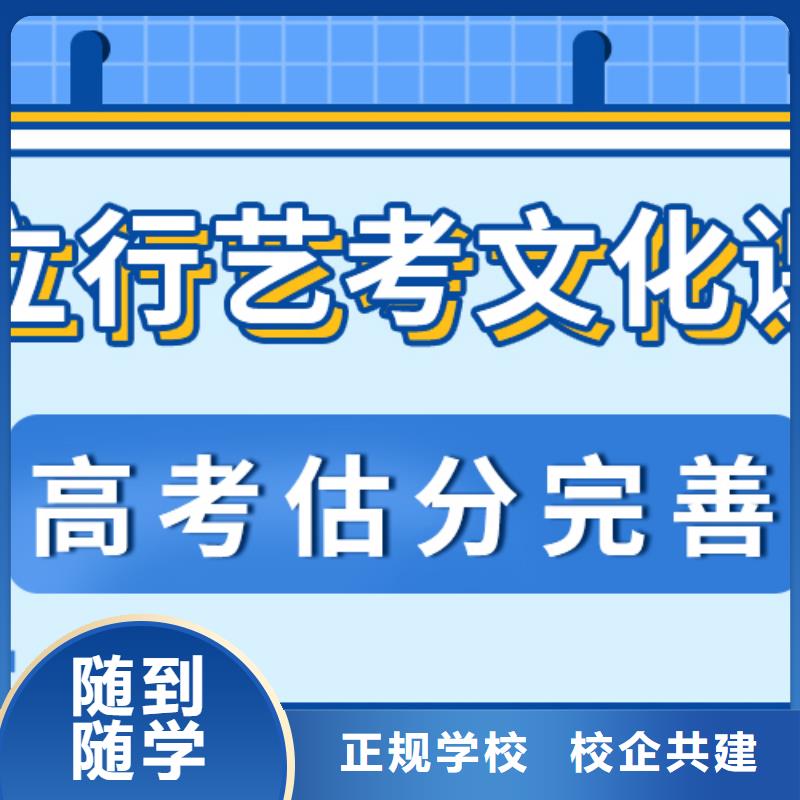 艺考生文化课培训补习排行太空舱式宿舍