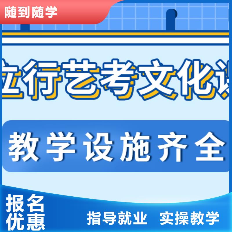 艺考生文化课辅导集训一年多少钱专职班主任老师全天指导