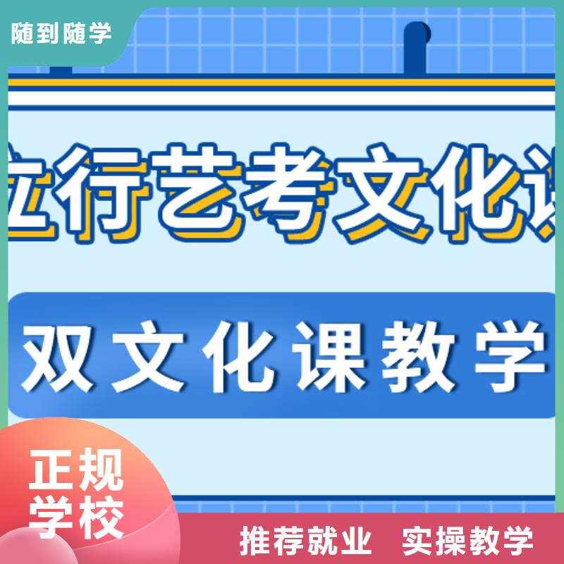 艺考生文化课培训补习排行个性化辅导教学