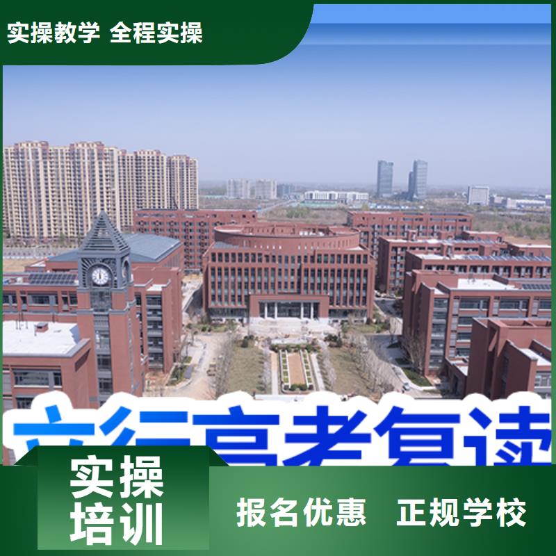 高考复读培训_高中化学补习指导就业