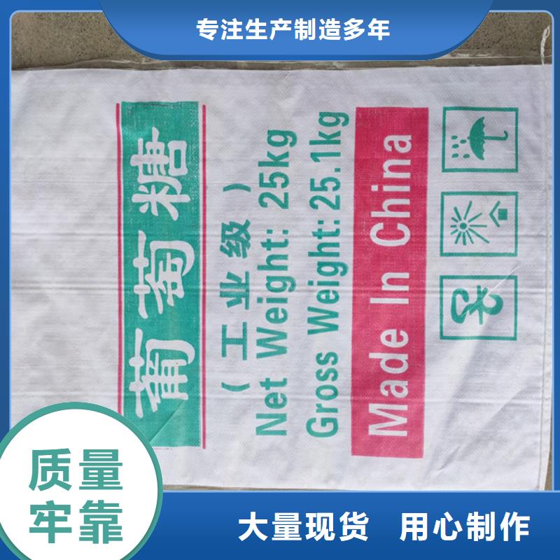 工业葡萄糖厂家直销品牌-报价_醋酸钠、乙酸钠锦正环保科技有限公司