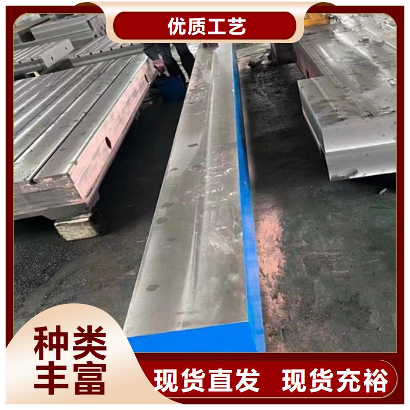 乐东县焊接平台厂家供应
