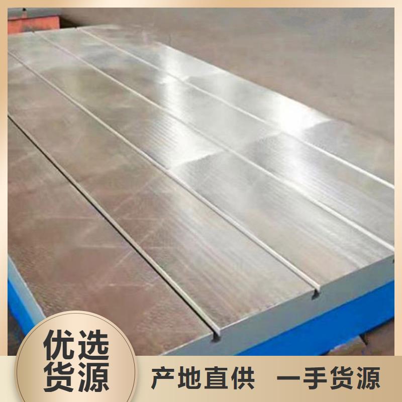 铸铁三维孔型焊接平台厂家供应