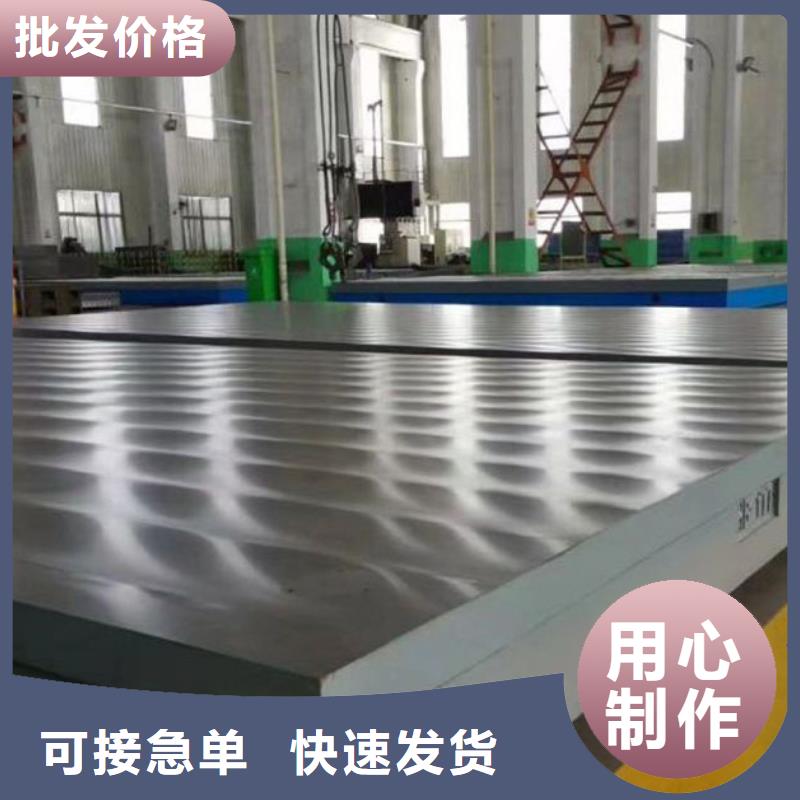 乐东县焊接平台厂家供应