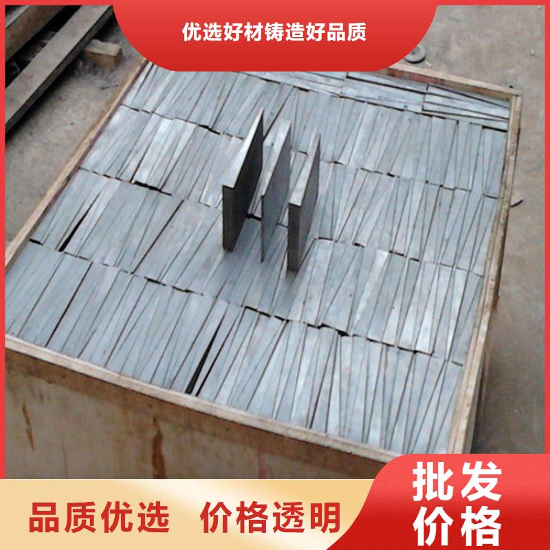 一手货源源头厂家(伟业)Q235钢板斜铁常用规格型号