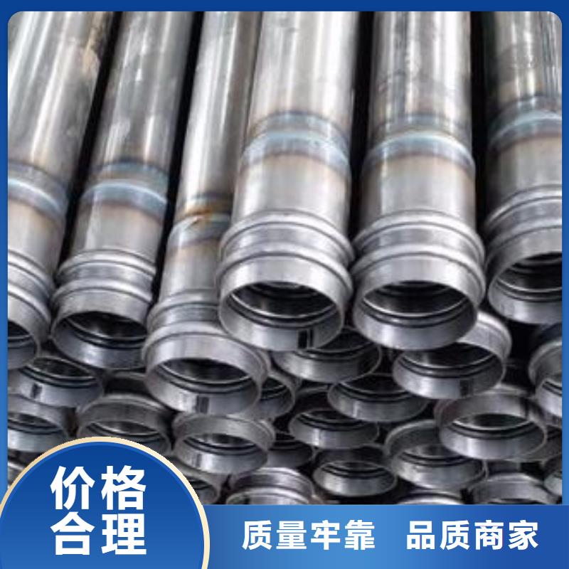 广东省东莞莞城街道声测管生产厂家合理损耗