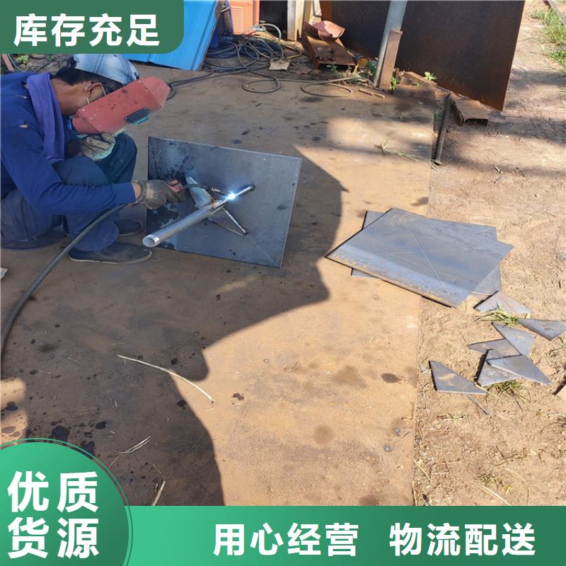 沉降板现货1.5mm壁厚