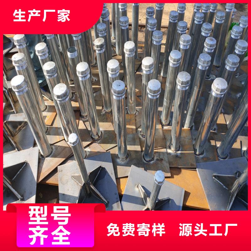 沉降板现货1.5mm壁厚
