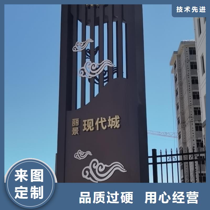 企业文化精神堡垒放心购买