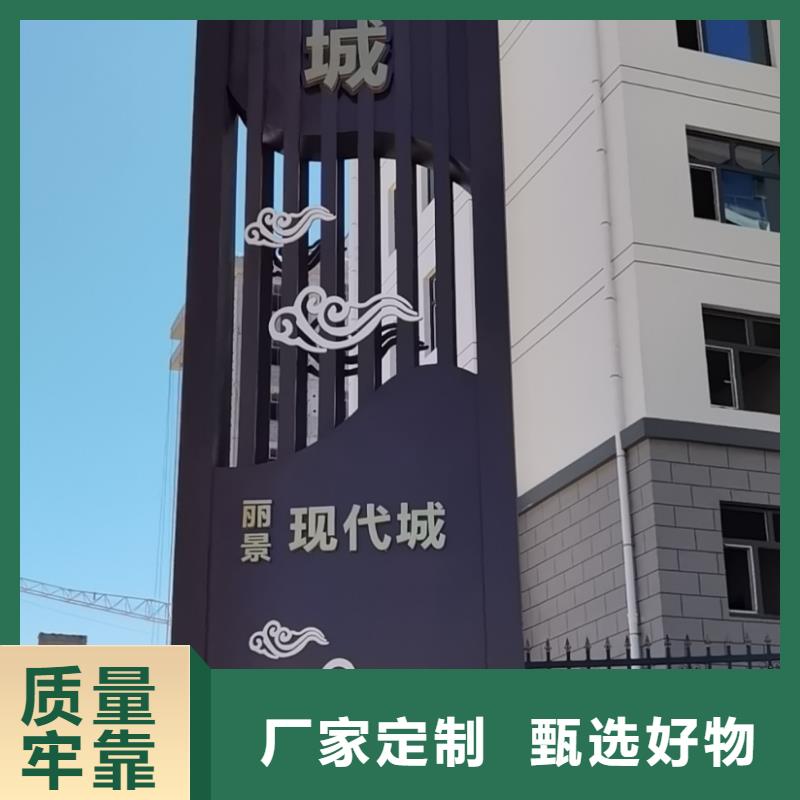 文明城市精神堡垒定制