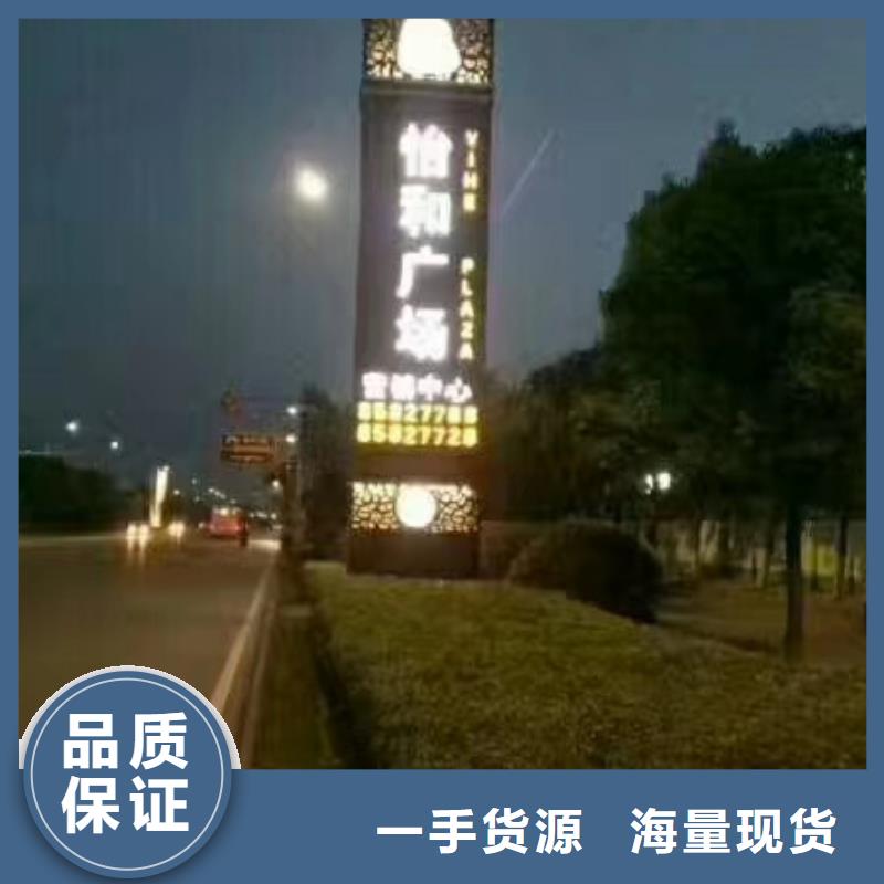 文明城市精神堡垒出厂价格