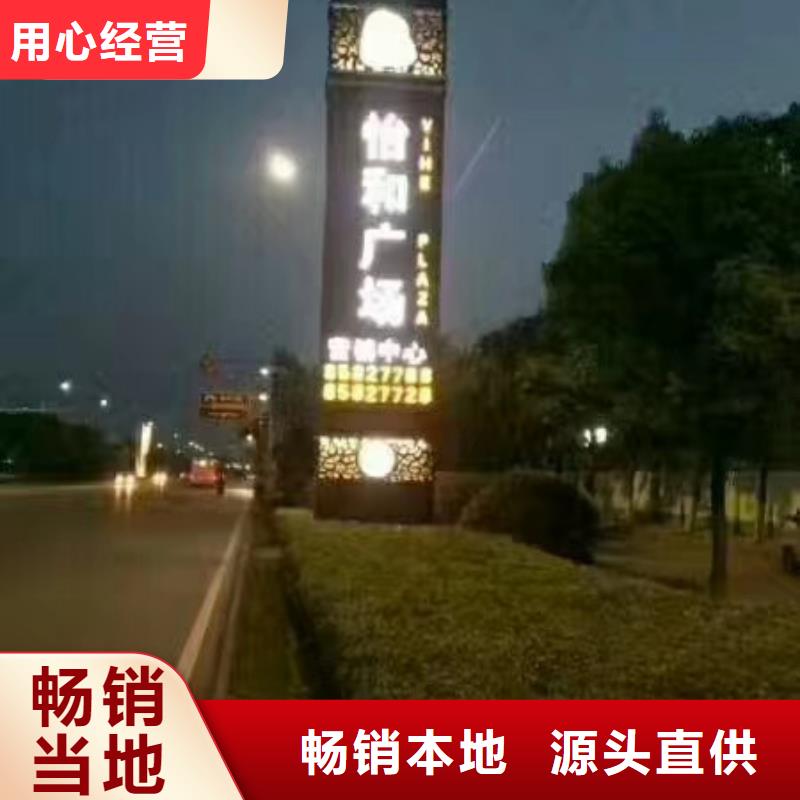 琼中县道路雕塑精神堡垒型号齐全