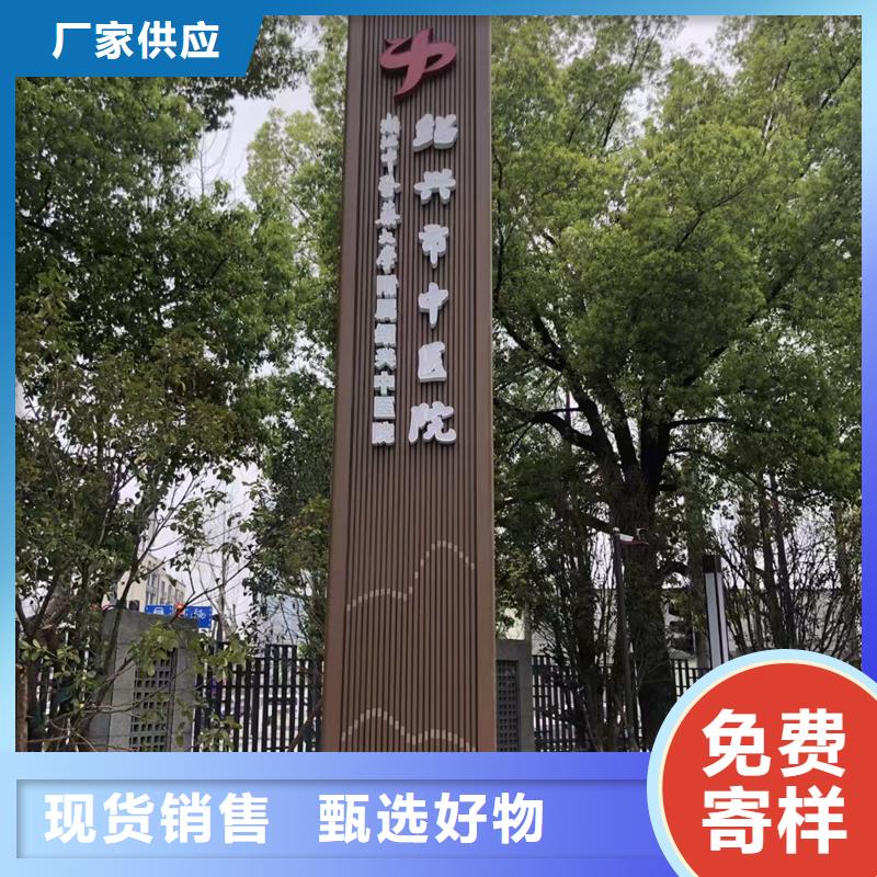 公园精神堡垒质量放心