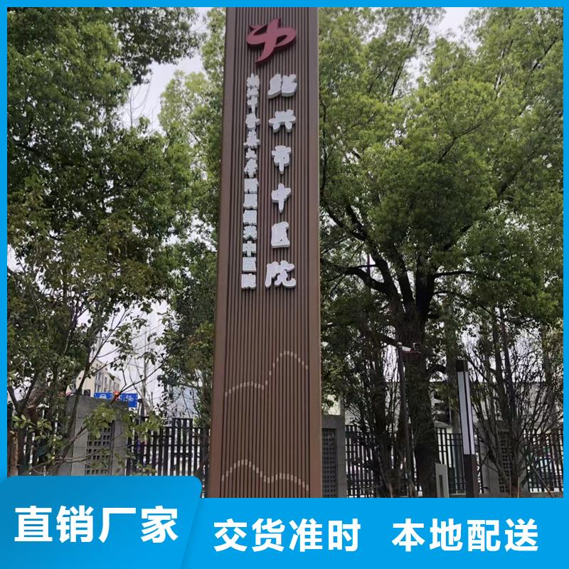 琼海市景区精神堡垒放心购买