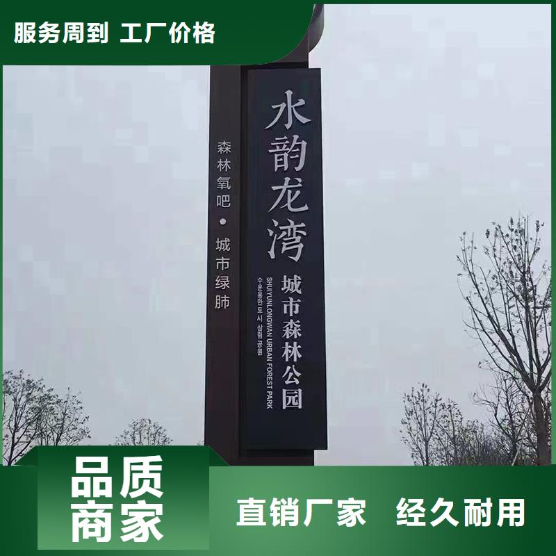 户外立式精神堡垒定制