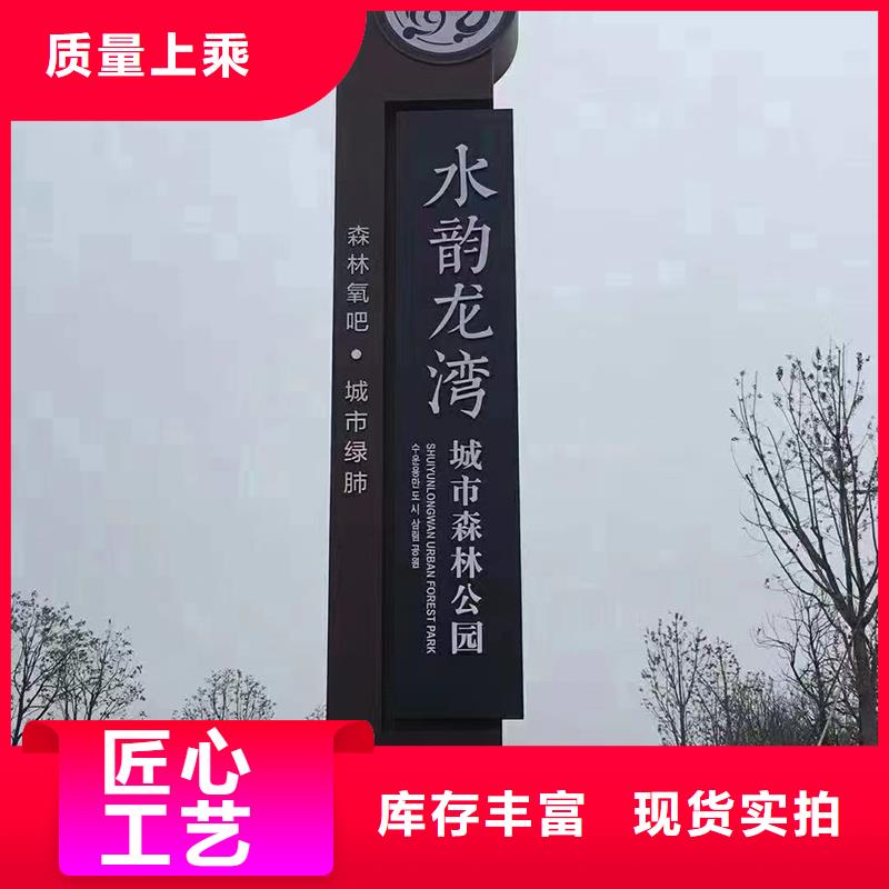 文明城市精神堡垒质优价廉