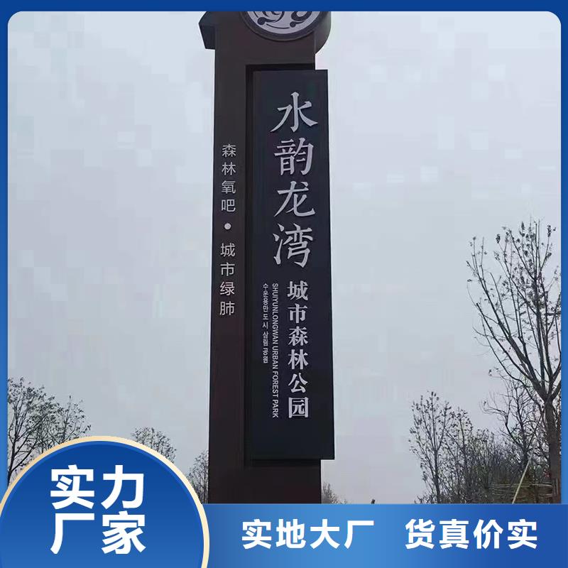 企业文化精神堡垒设计