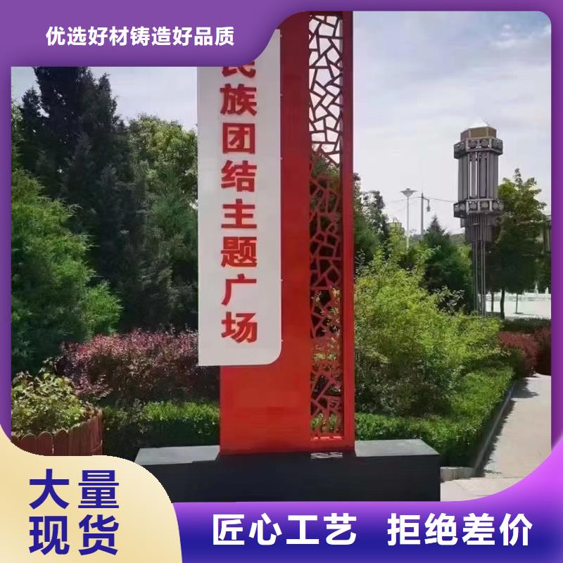 白沙县乡村路口精神堡垒设计