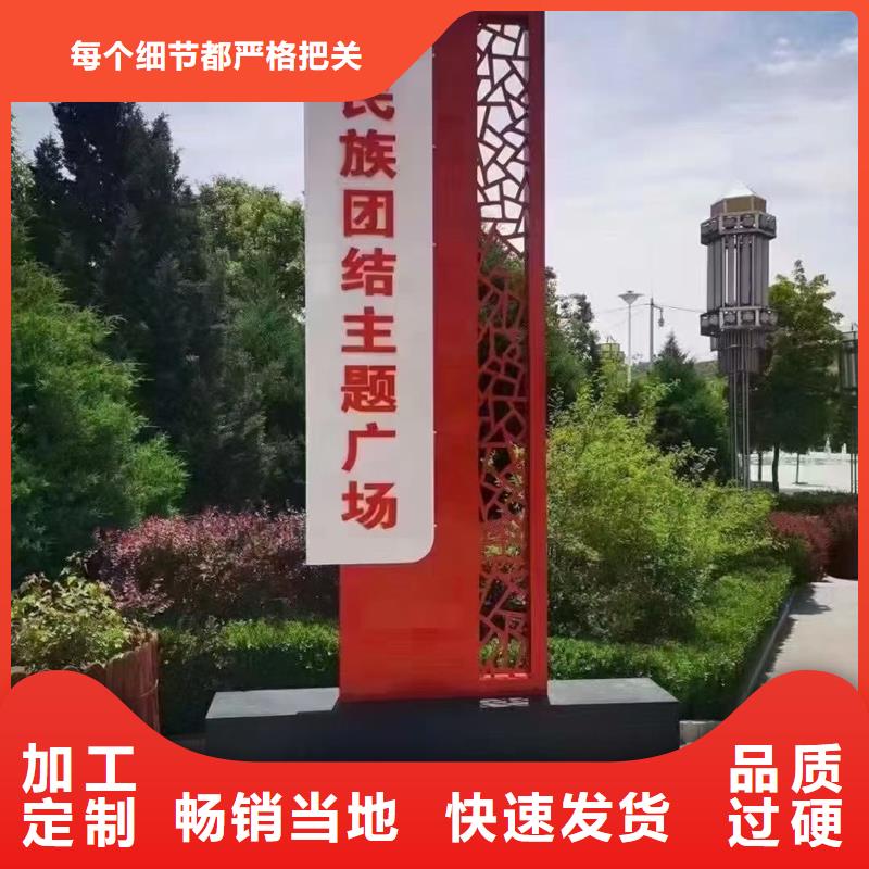 文明城市精神堡垒出厂价格