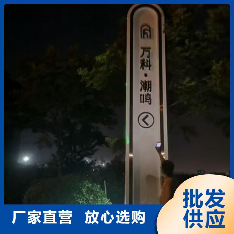 文明城市精神堡垒质优价廉