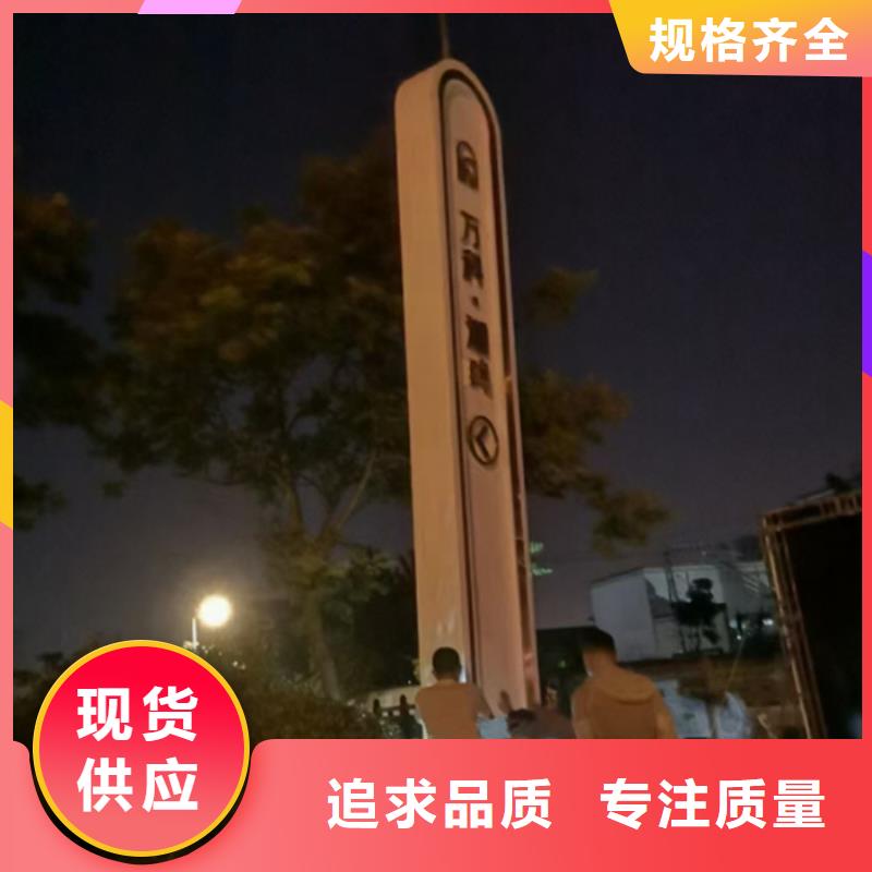 户外立式精神堡垒质量放心