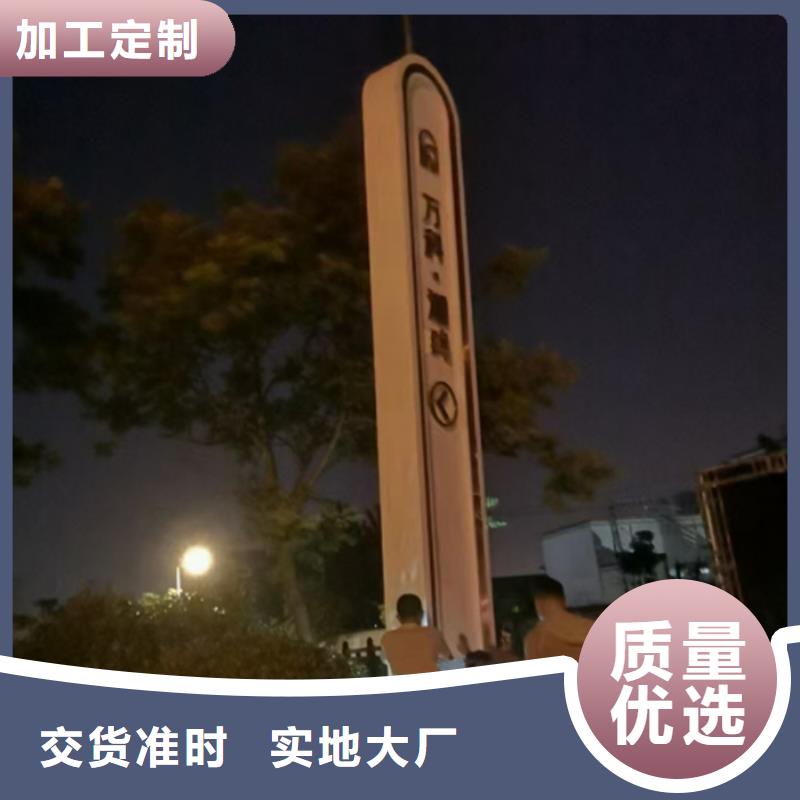 公园精神堡垒质量放心