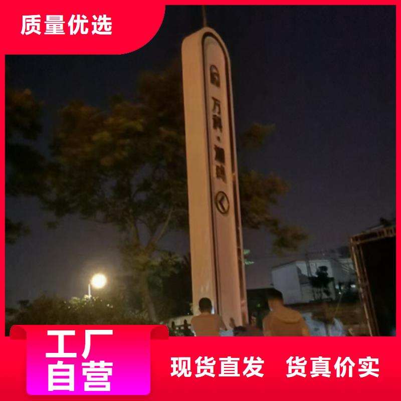 户外立式精神堡垒实体大厂