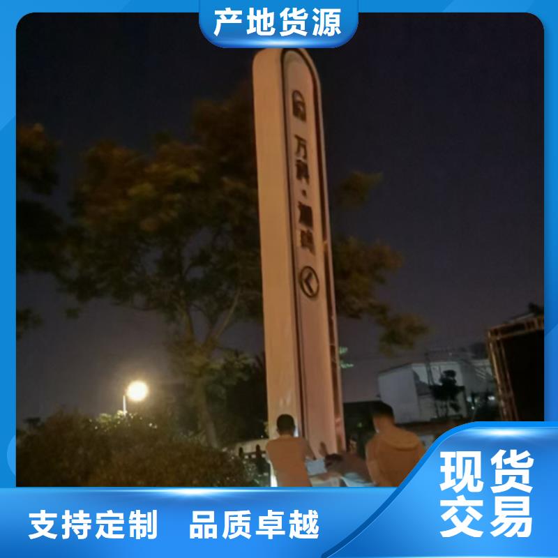 道路雕塑精神堡垒源头厂家