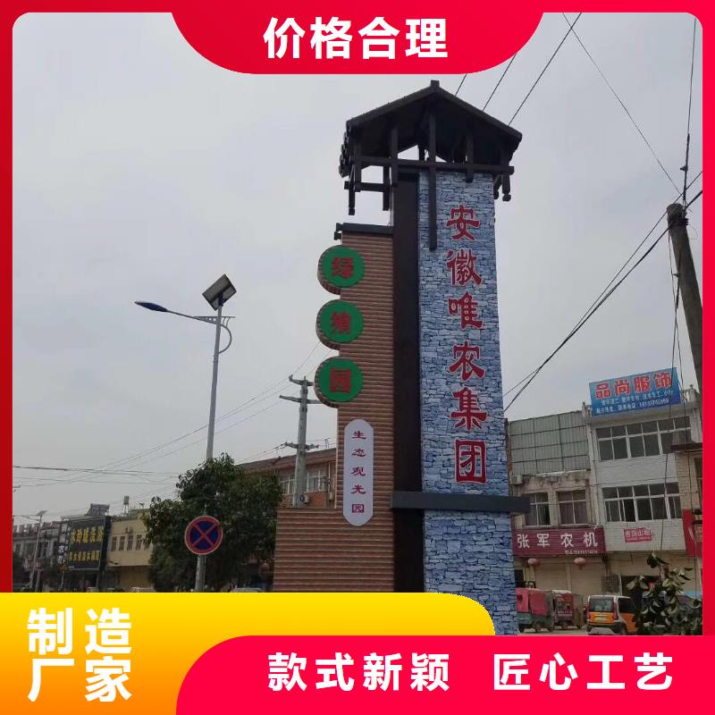 城市精神堡垒实力老厂