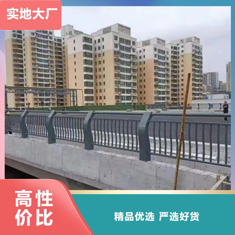 在线报价海南三沙市不锈钢防撞护栏厂家