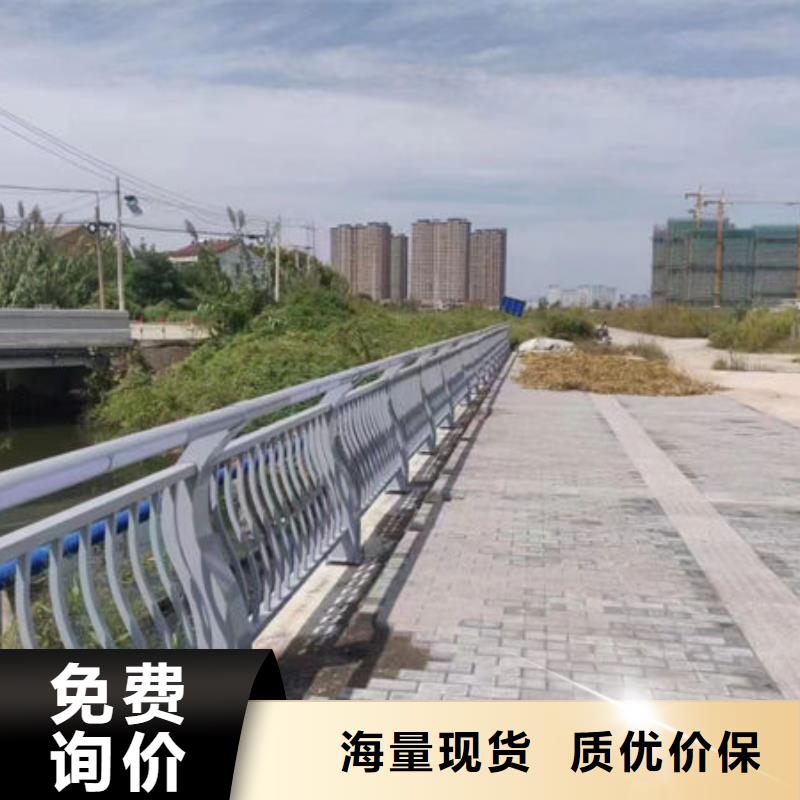 桥面不锈钢栏杆多种优势放心选择(鑫鲁源)可定制