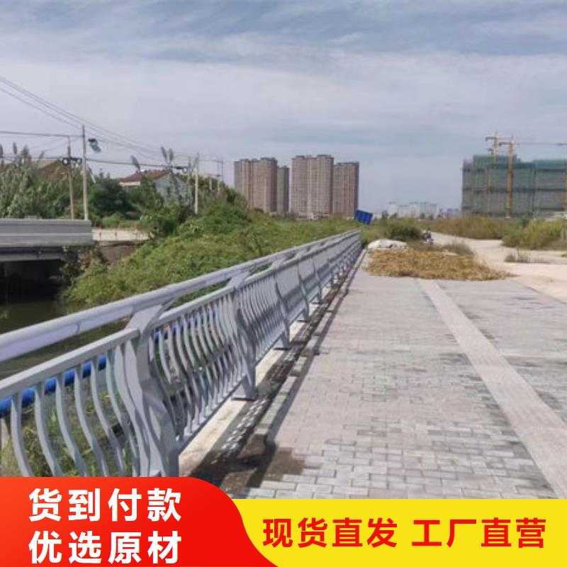 不锈钢桥梁护栏厂家快捷的物流配送<鑫鲁源>了解更多