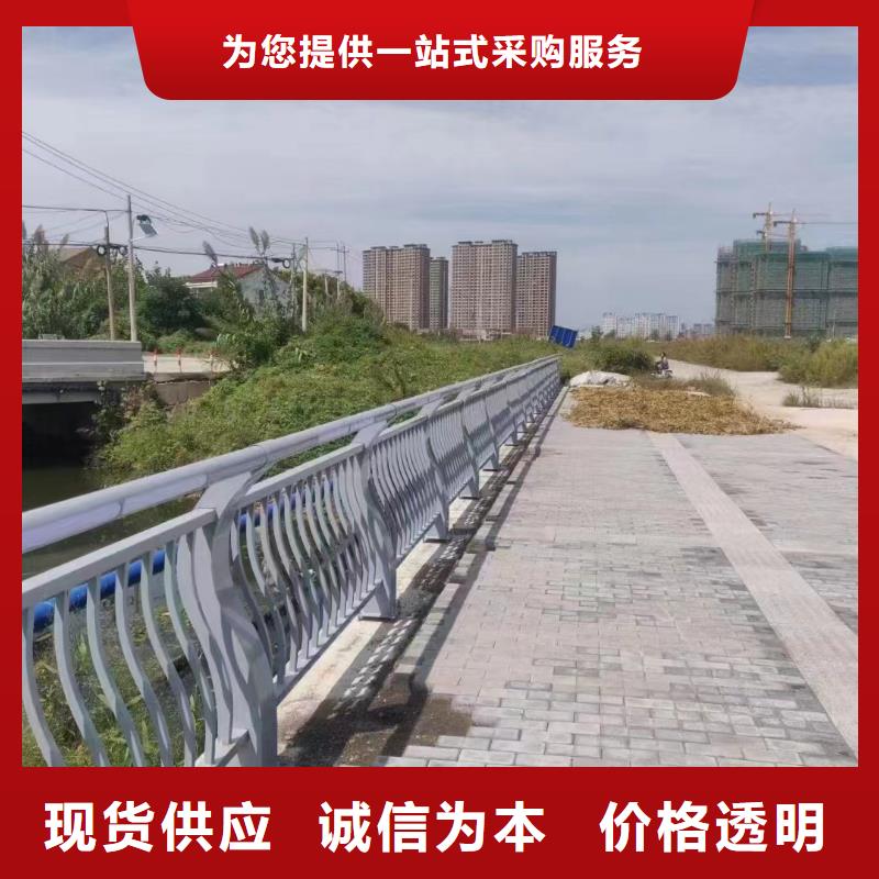 [鑫鲁源]公园不锈钢护栏广东省深圳市香蜜湖街道在线报价