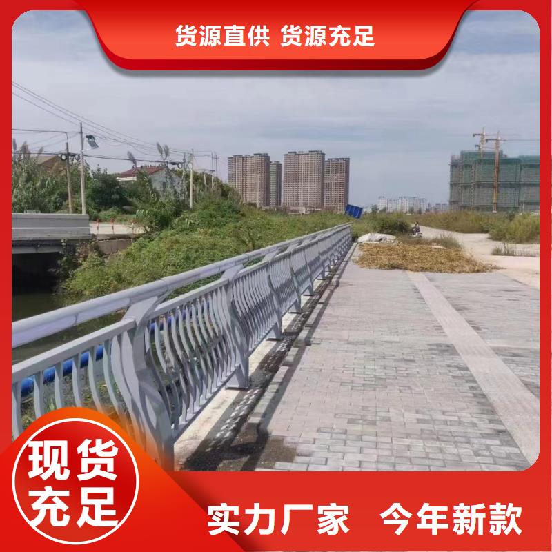 现货供应安徽省直供(鑫鲁源)县桥梁防撞护栏生产厂家