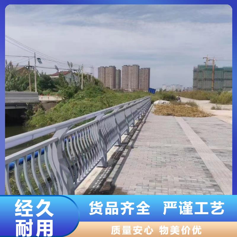桥梁不锈钢护栏多少钱一米直供《鑫鲁源》厂家报价