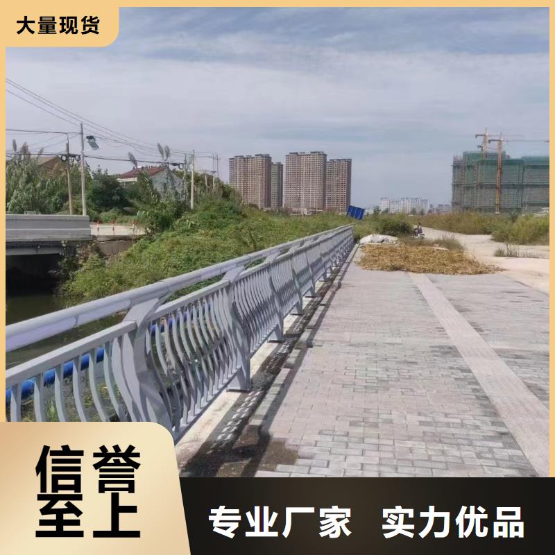 铝合金护栏栏杆厂铝合金景观护栏广东省汕头关埠镇公司