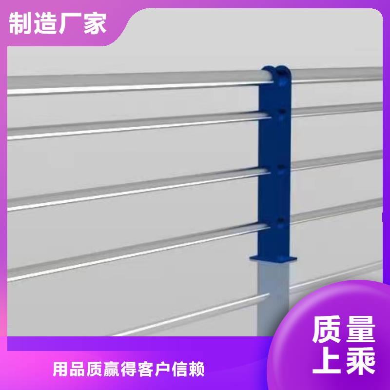 采购【鑫鲁源】不锈钢复合管护栏钢板立柱实体厂家
