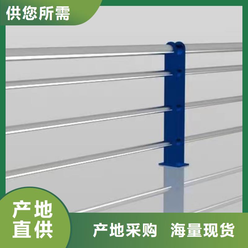 优惠多精选货源(鑫鲁源)公路防撞护栏的标准和规范