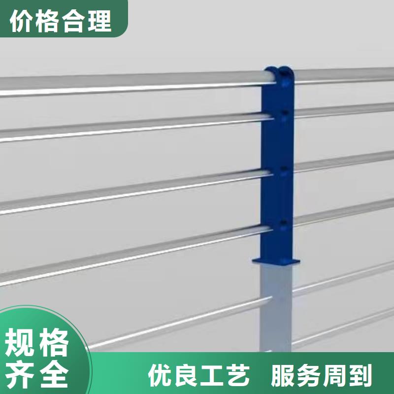 桥面不锈钢护栏做法批发<鑫鲁源>施工