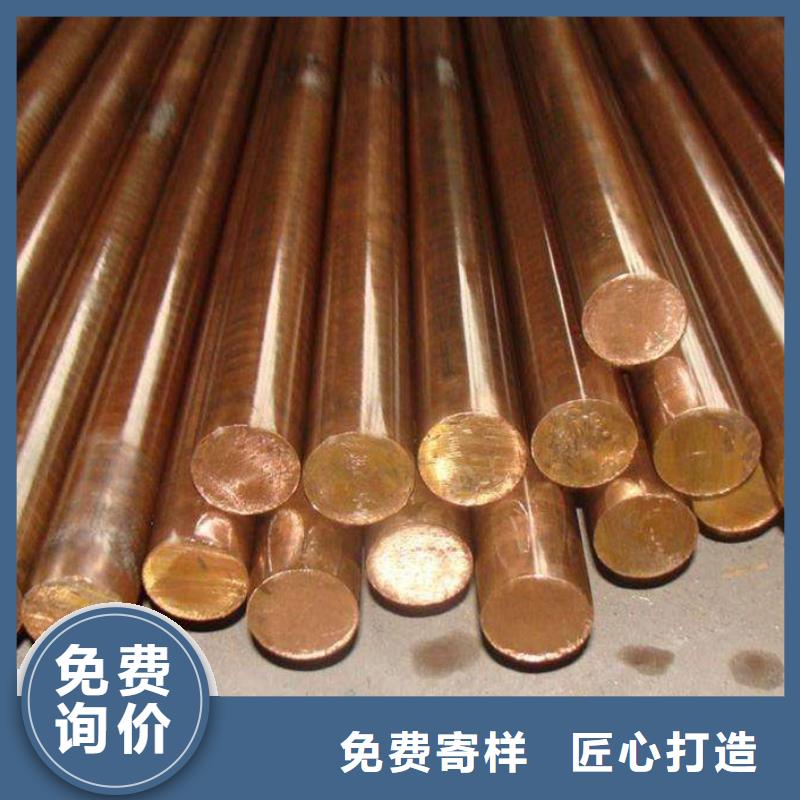 [龙兴钢]MAX251铜合金供应实力工厂