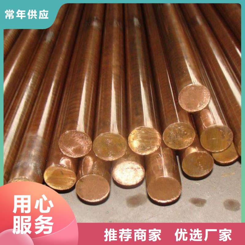 MSP1铜合金生产基地品质可靠