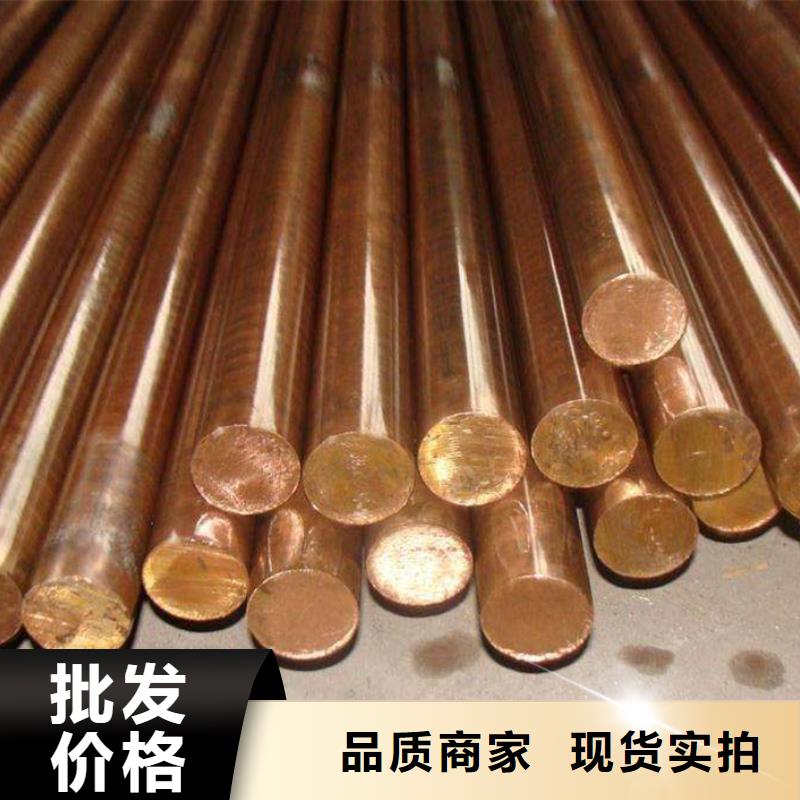 [龙兴钢]C5212铜合金图片品质保证实力见证