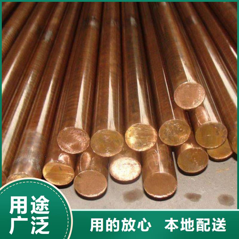 [龙兴钢]C5212铜合金品质保障实力工厂