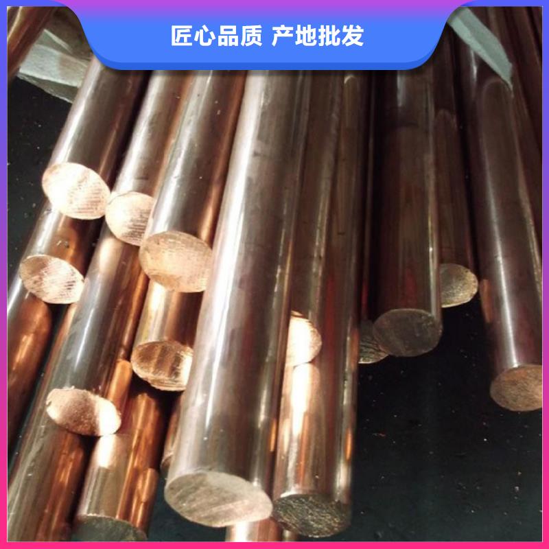 《龙兴钢》ZE36铜合金直供厂家大厂生产品质
