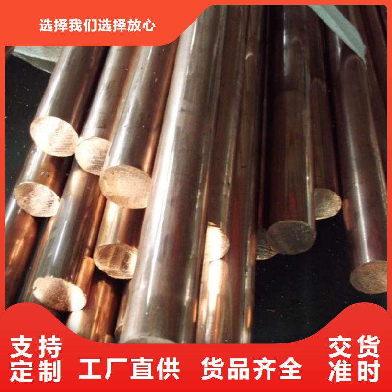 附近龙兴钢金属材料有限公司实力雄厚的铜合金供应商