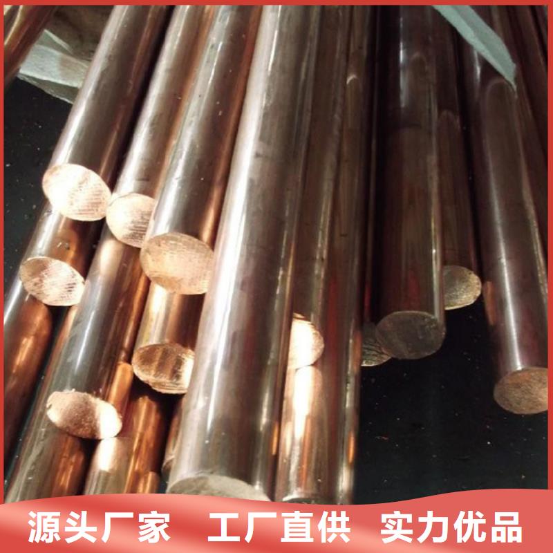 <龙兴钢>TAMAC铜合金厂家价格工艺成熟