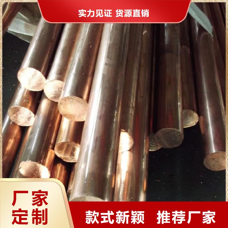 [龙兴钢]MZC1铜合金厂家直销工艺成熟