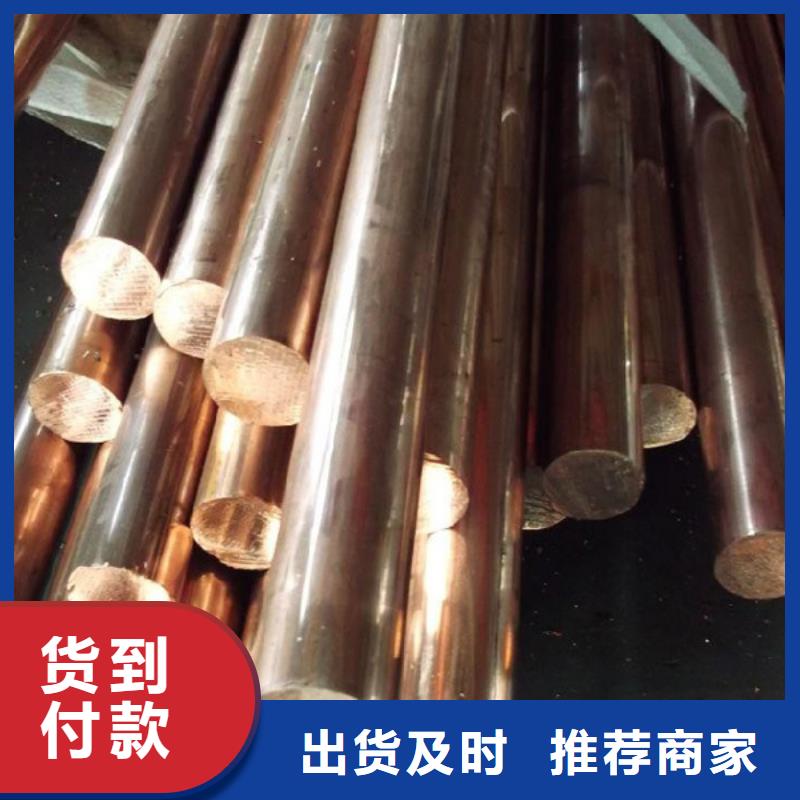 龙兴钢HAl59-3-2铜合金-龙兴钢HAl59-3-2铜合金质量过硬
