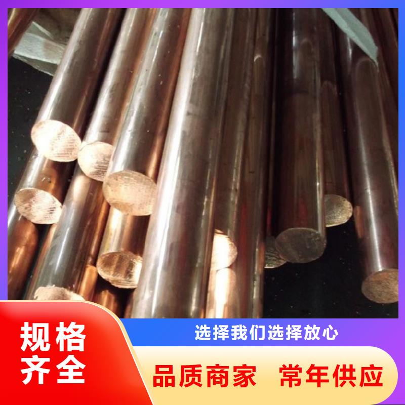 《龙兴钢》MSP1铜合金出厂价格通过国家检测